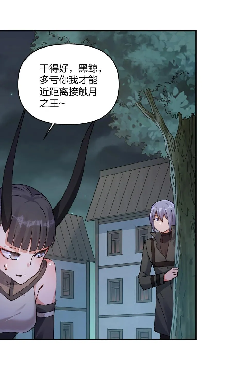 35 第三十五话 满月前夜41