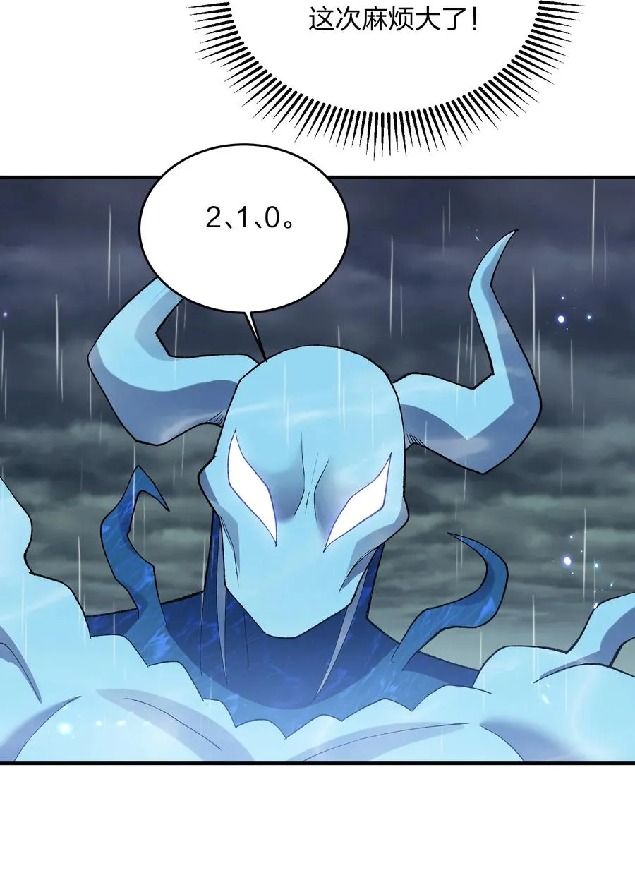 25 白鹿化形！满月下的少女！7