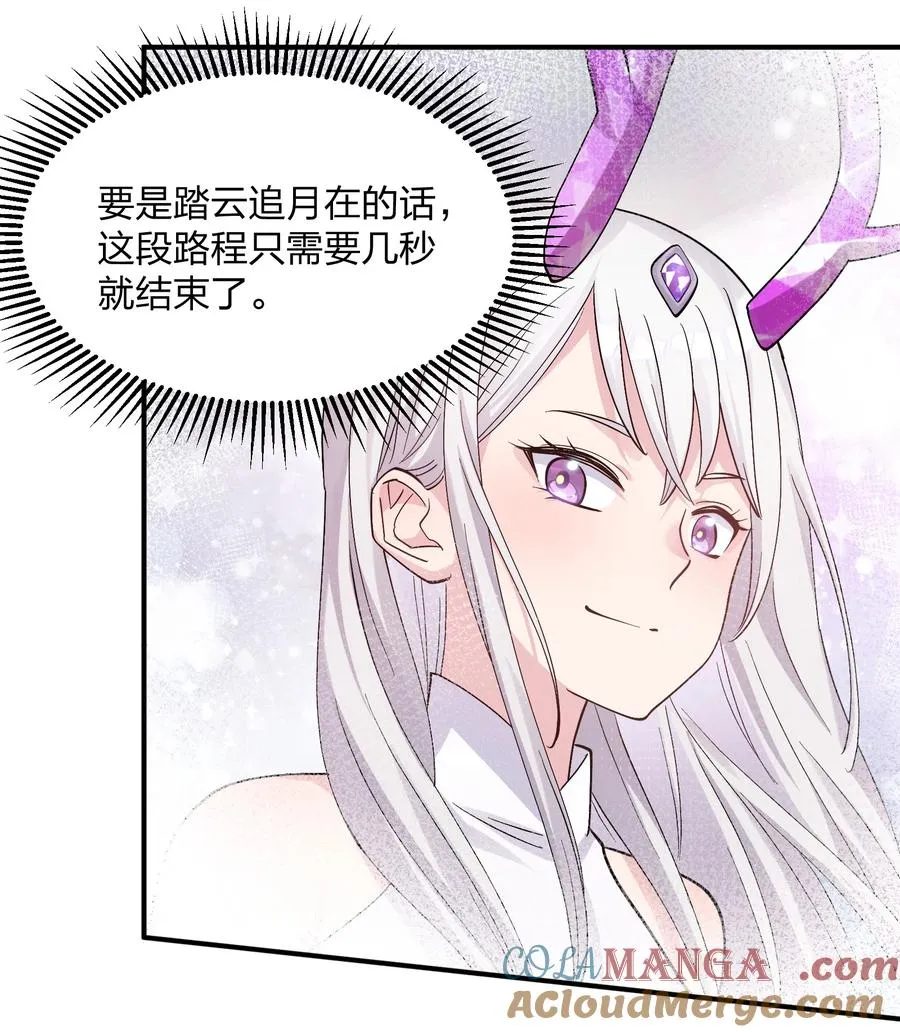 62 东域月光系矿脉45