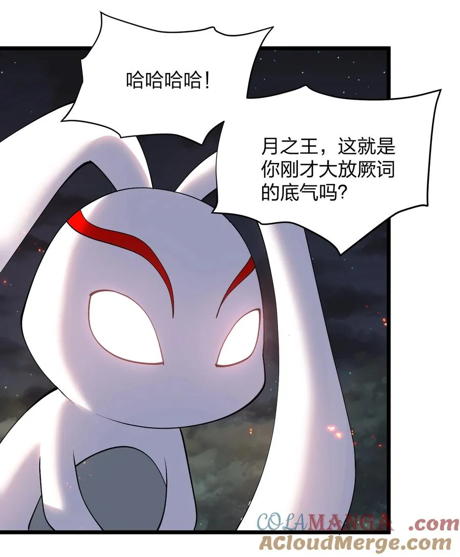 69 月亮，再次升起了？！45
