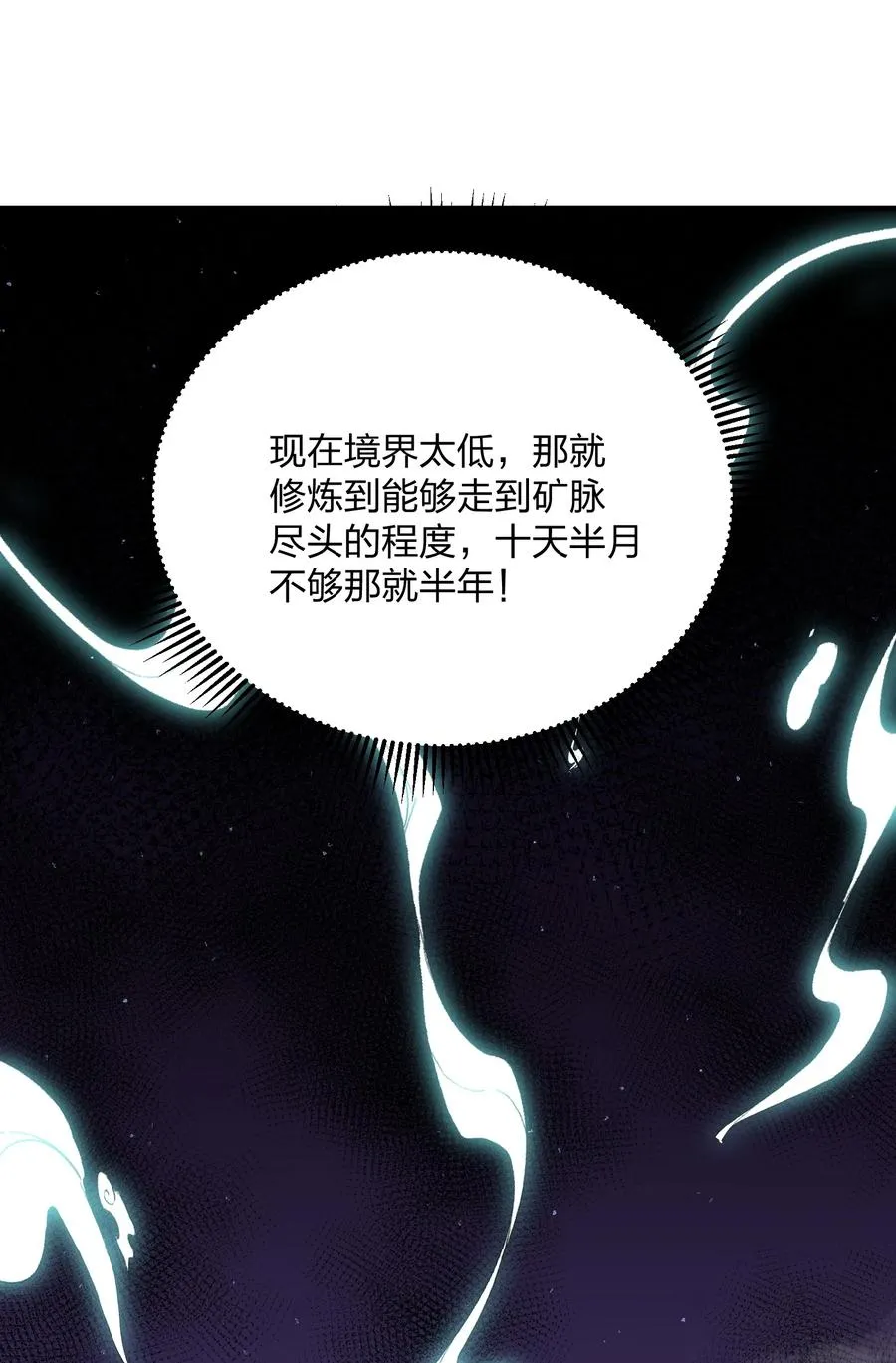 64 开始修炼22