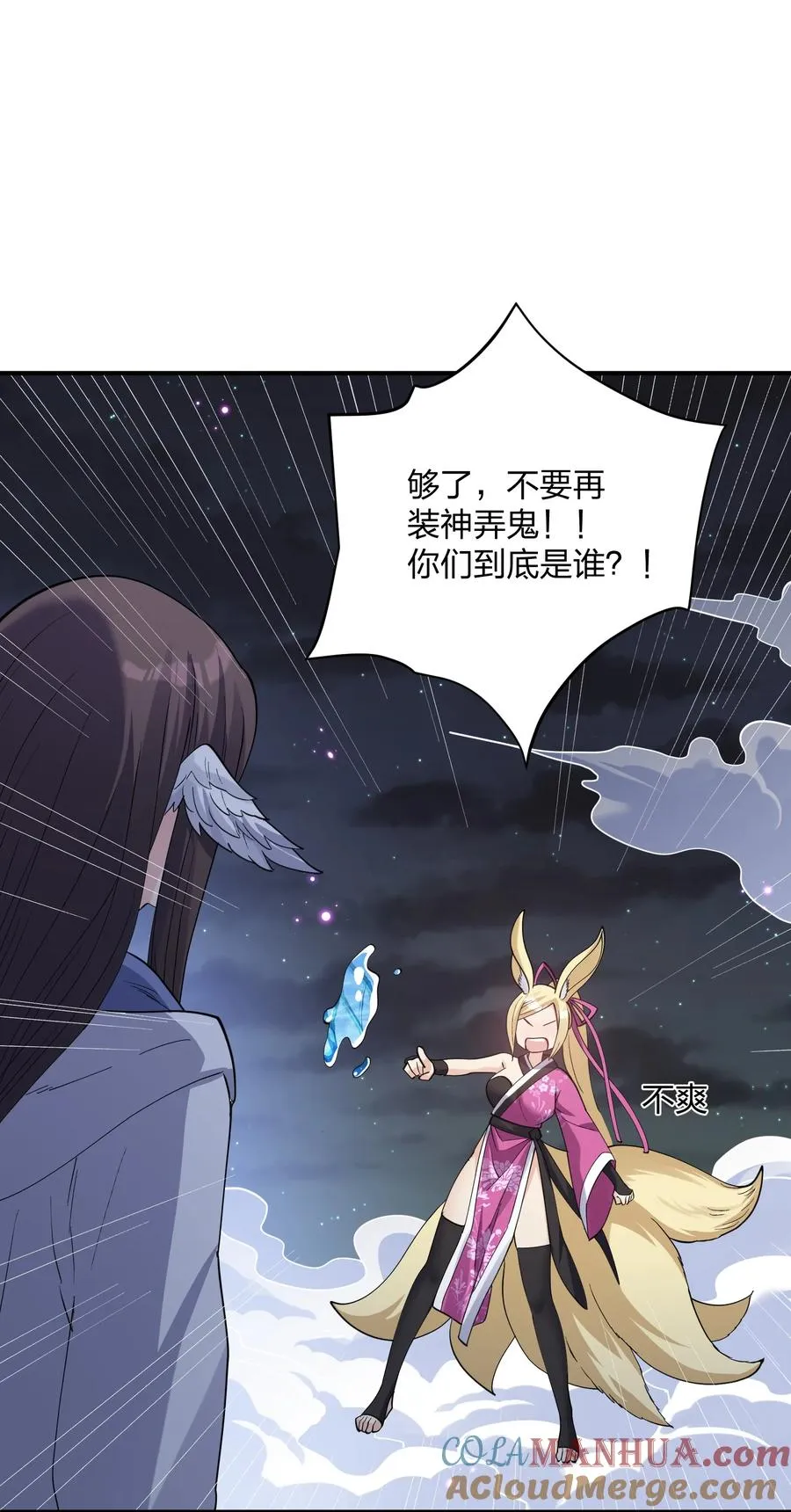47 降罚27