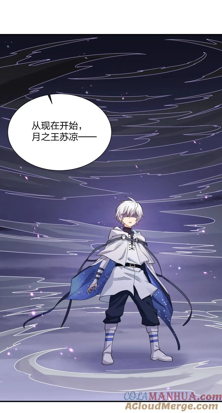 48 与当代月神宣战！？54