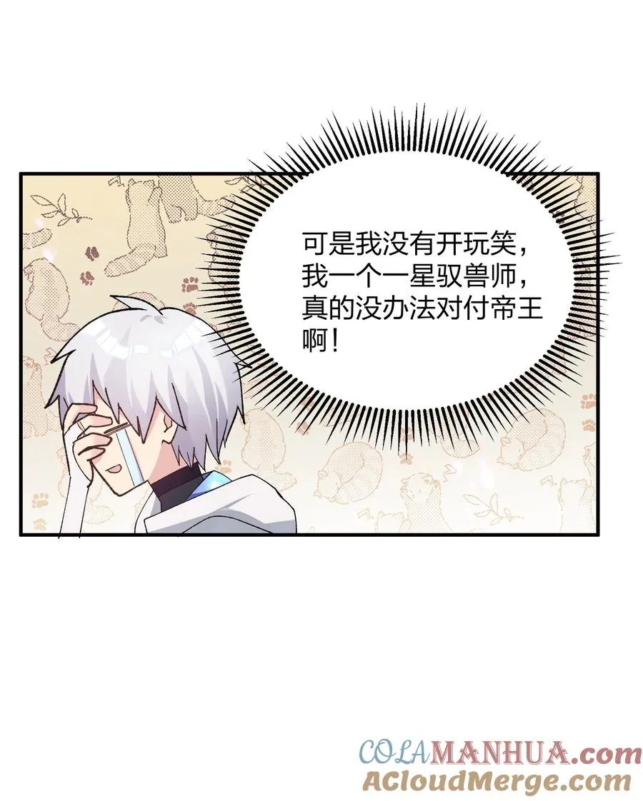 29 月亮的错误9