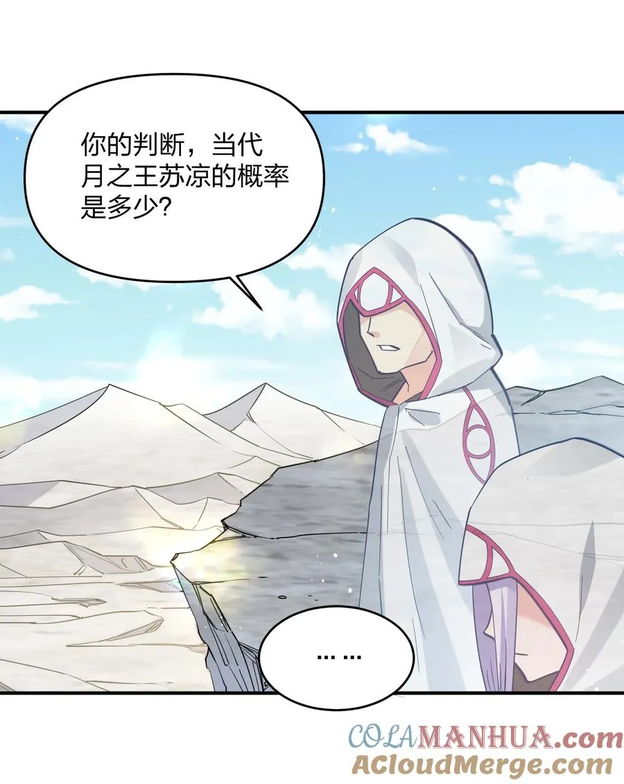 49 打败神灵的概率6