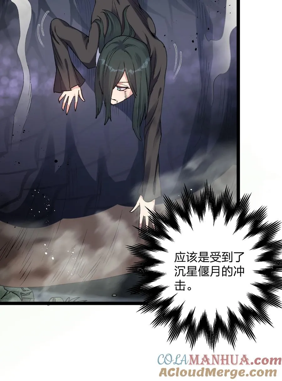 19 我干掉了月之王？！54
