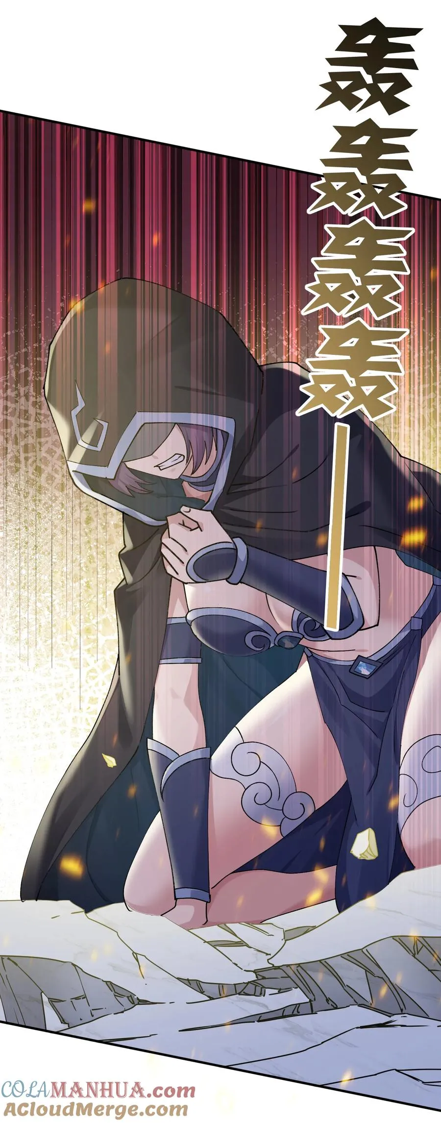45 八翼月君主48
