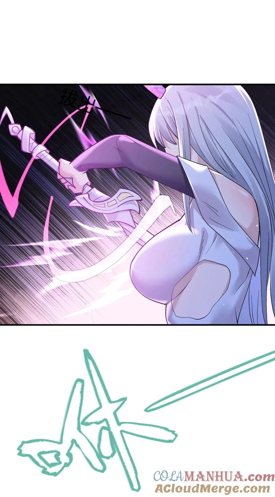 55 踏云追月vs无上冥夜42