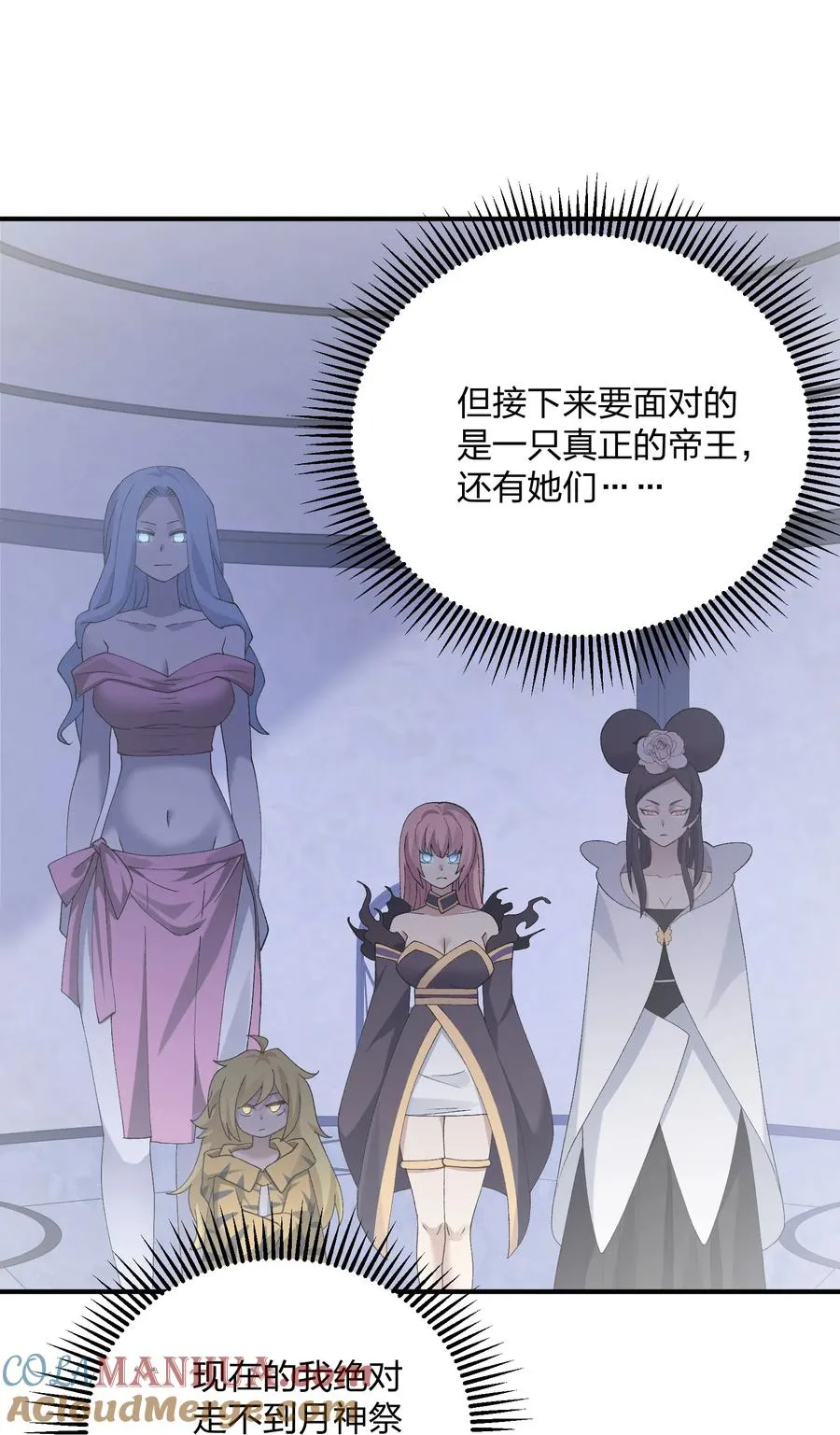 31 被抱着睡了？！36