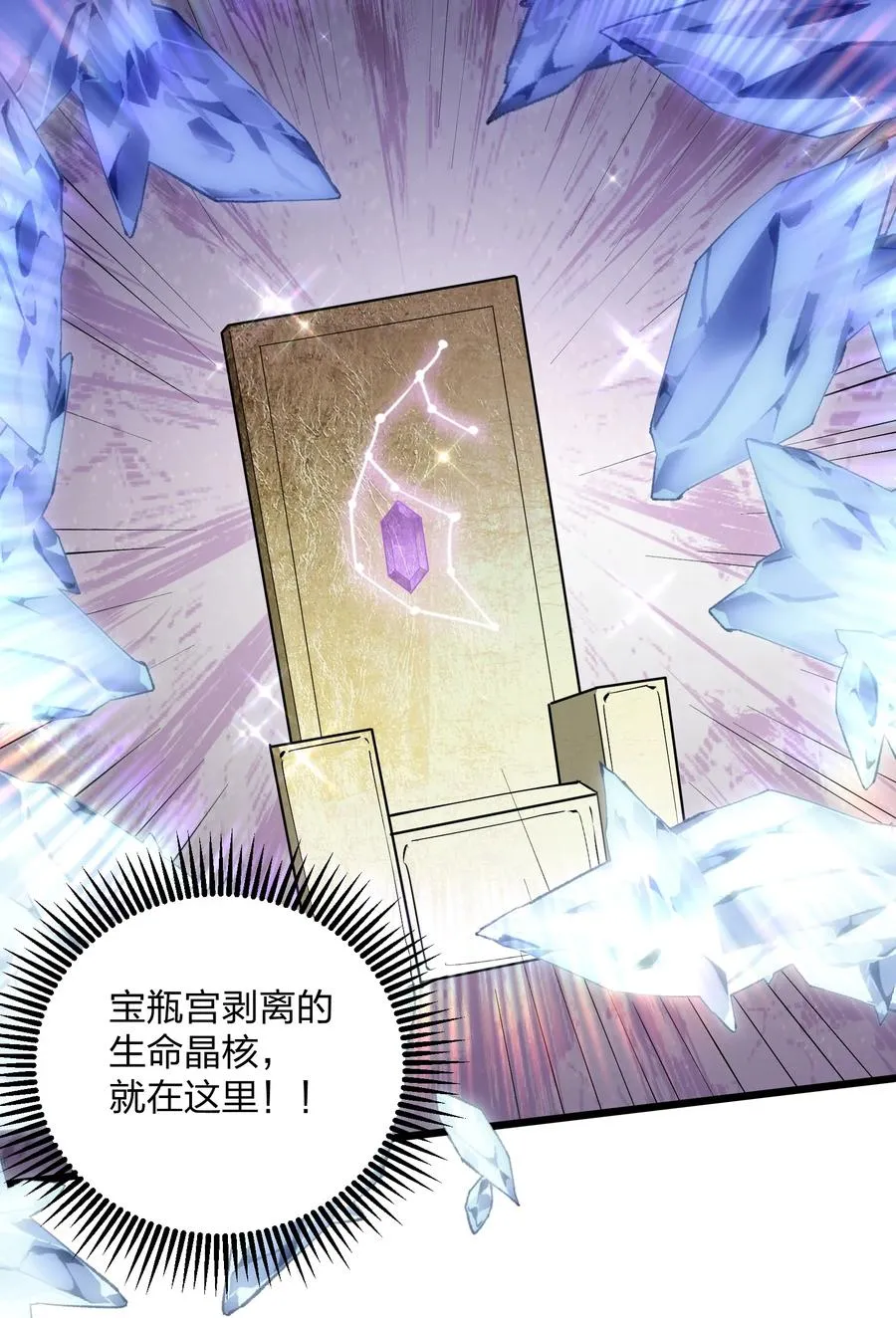 70 进化失控37