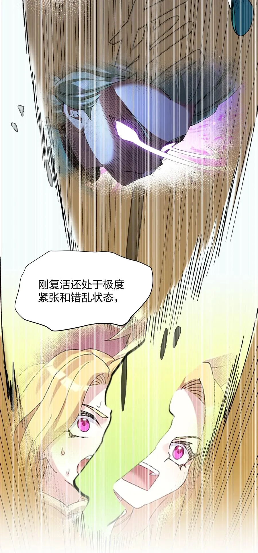 69 月亮，再次升起了？！35