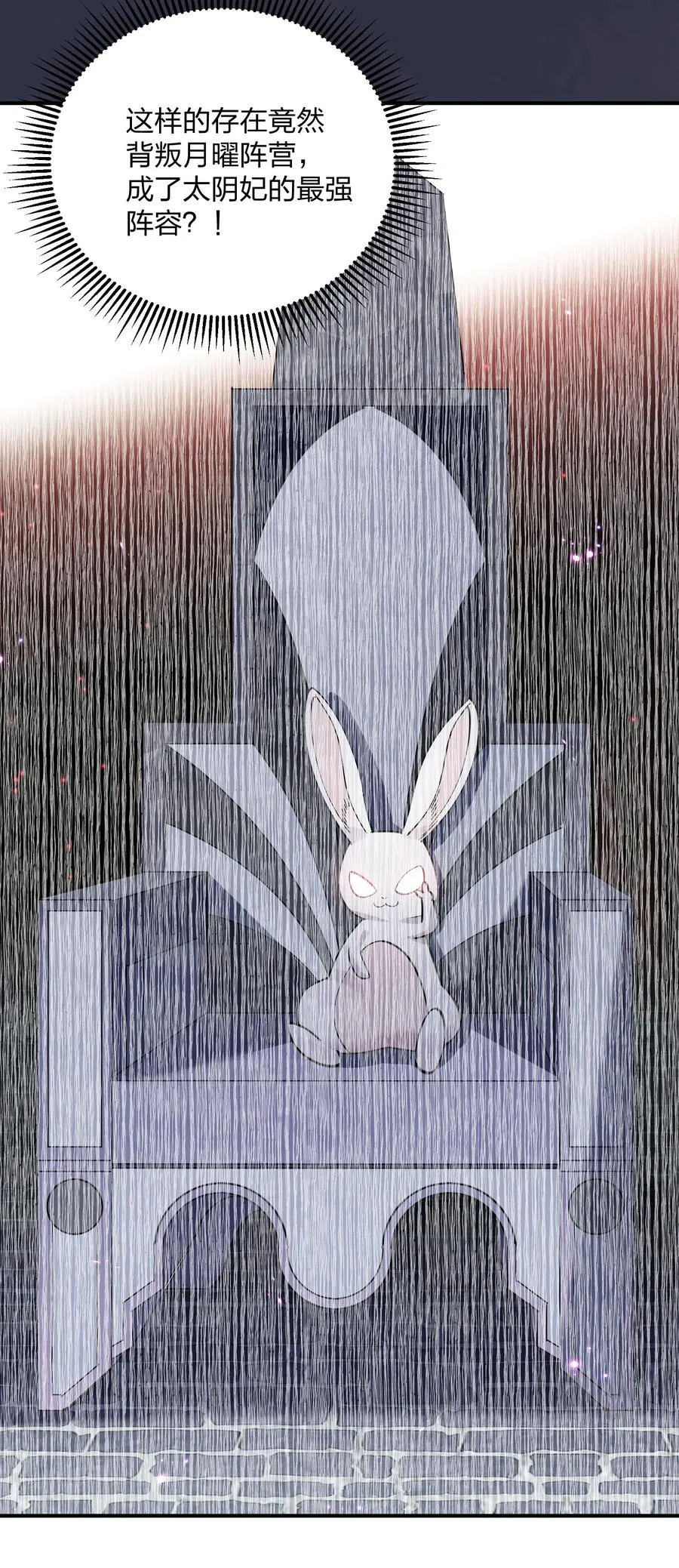 49 打败神灵的概率47