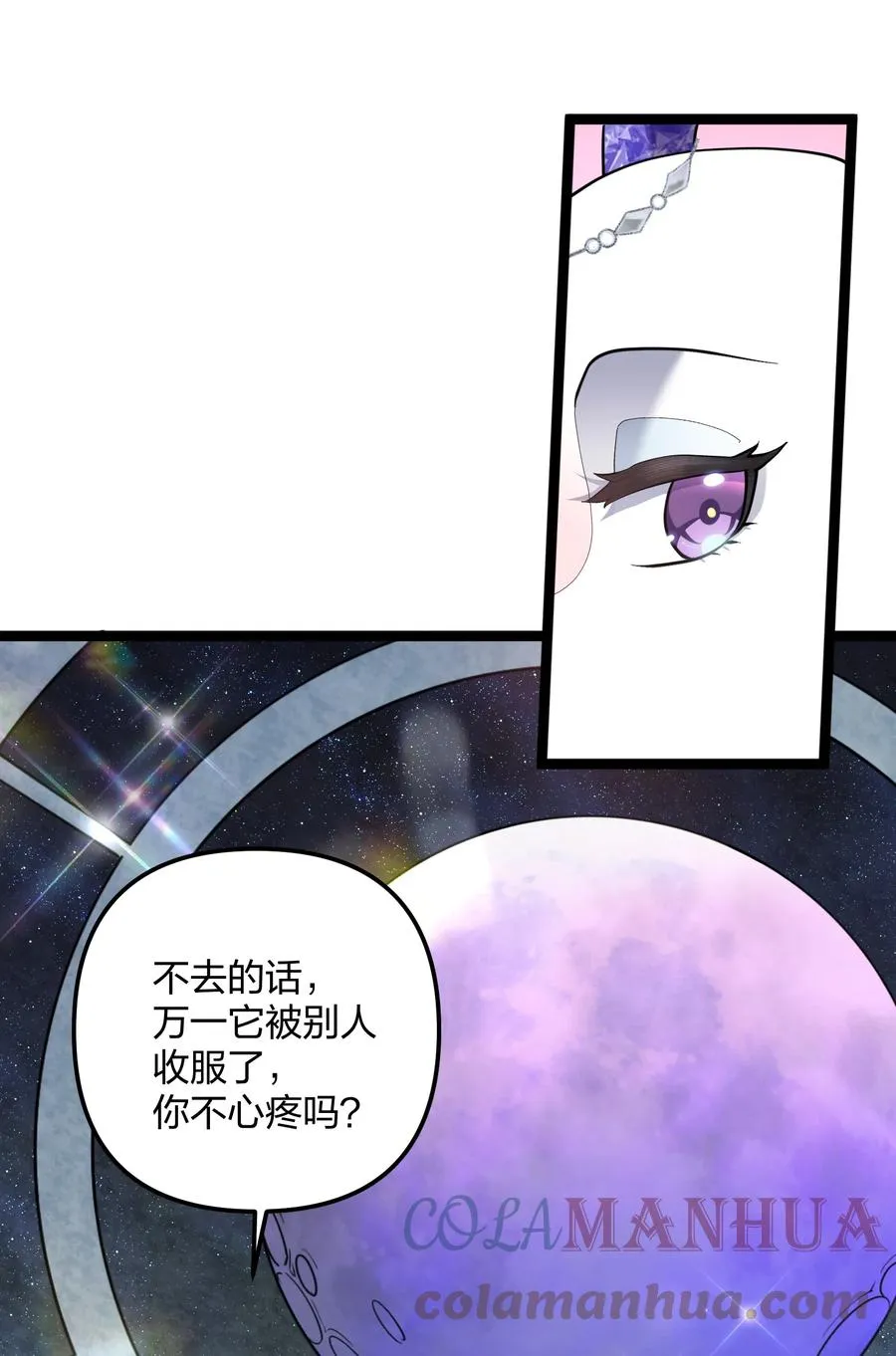 13 月之王，你的阴谋被我识破了！3