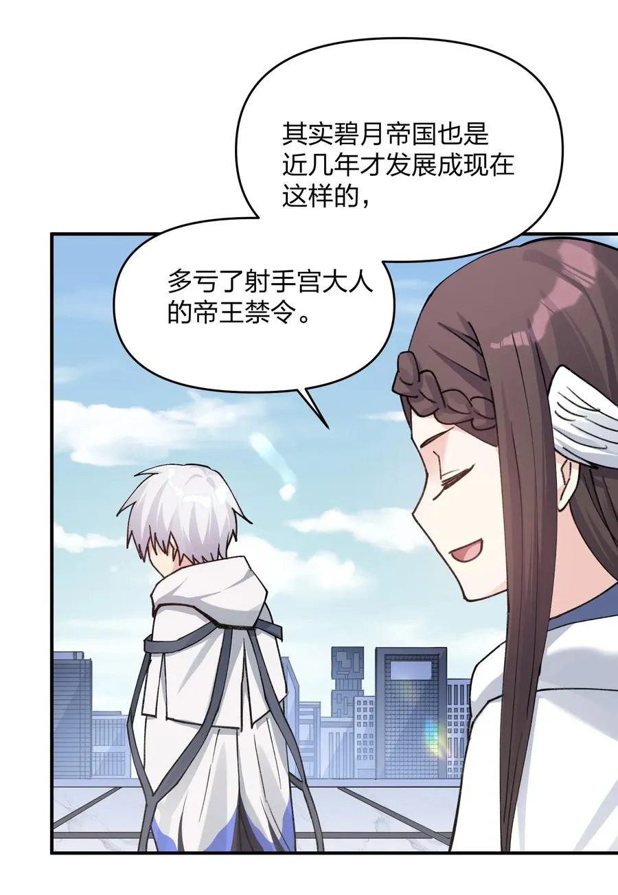 51 月之王也能这样？32