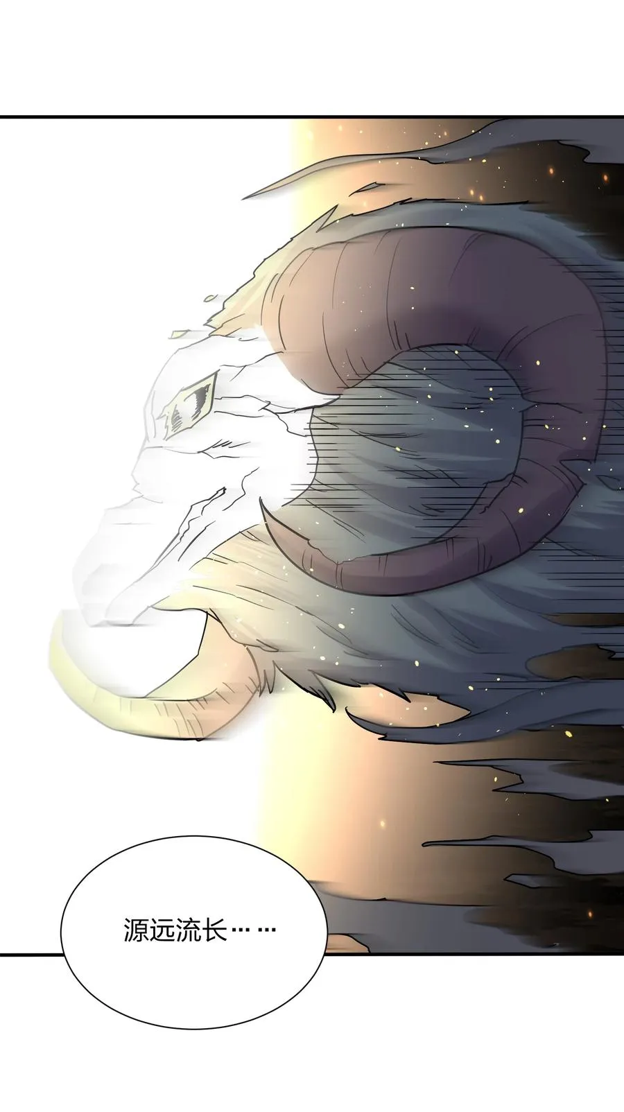 45 八翼月君主59