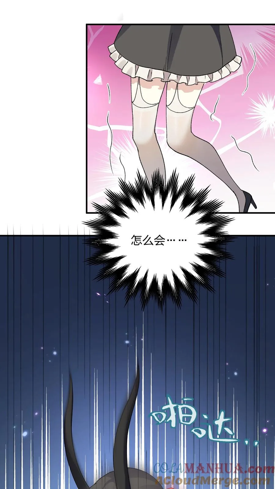 24 怎么会？！！！54