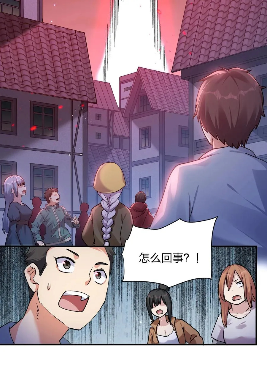 31 被抱着睡了？！1