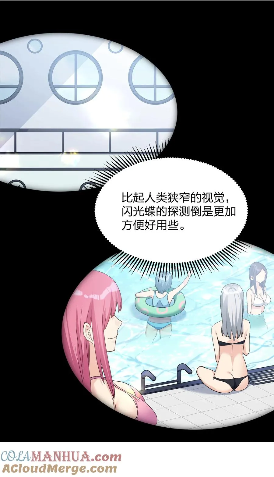 58 这么倒霉，又是帝王？！15