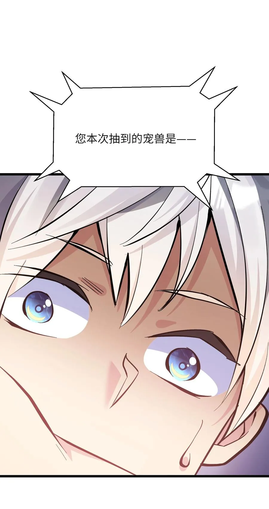 04 小鹿被卖掉？38