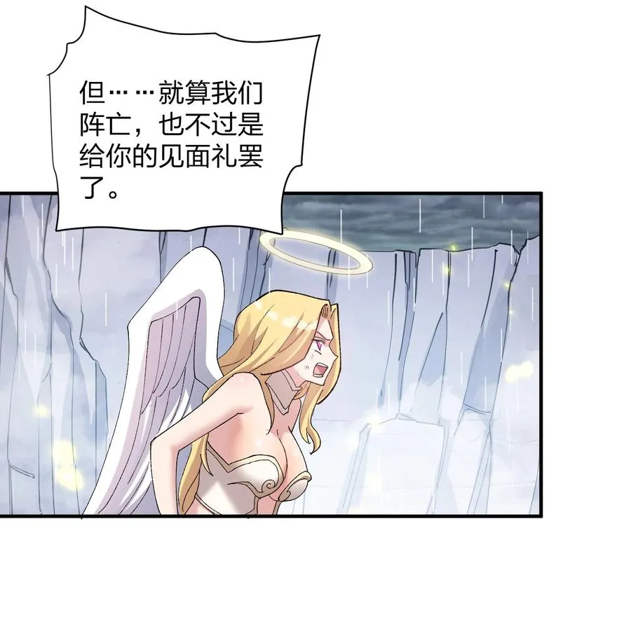 24 怎么会？！！！8