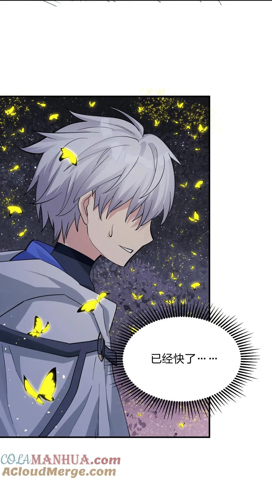 45 八翼月君主3