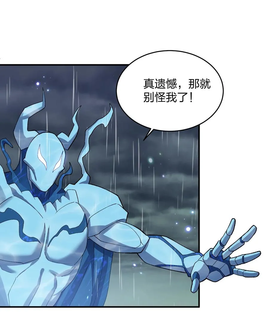 25 白鹿化形！满月下的少女！8