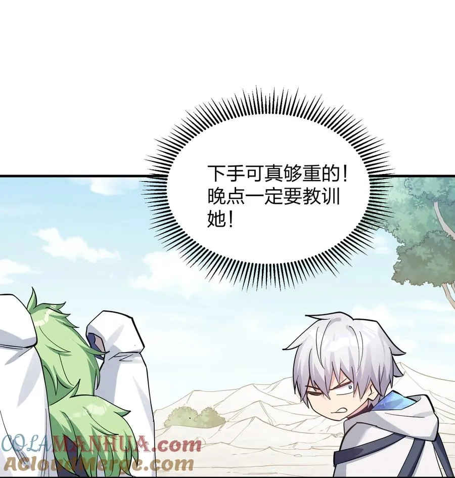 49 打败神灵的概率57
