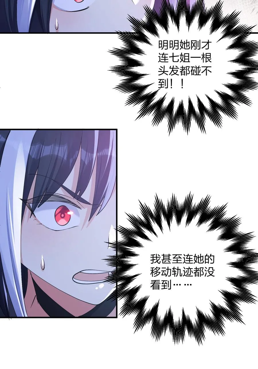 55 踏云追月vs无上冥夜49