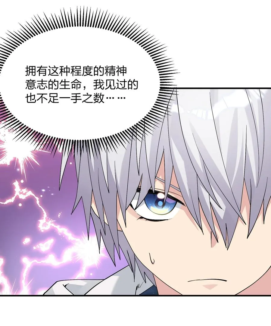 65 枯月灯心火荧王10