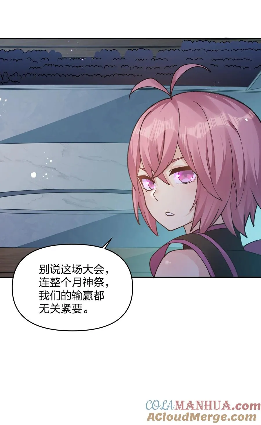 36 第三十六话 祭品淘汰大会开始6