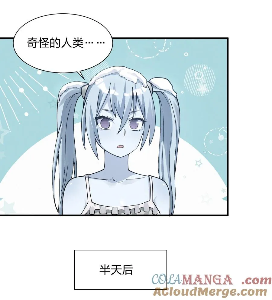 62 东域月光系矿脉39