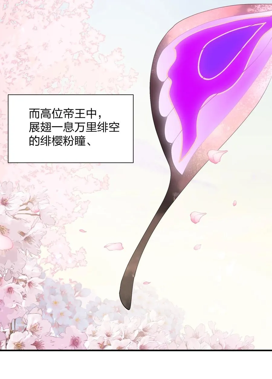 61 时空逆转8