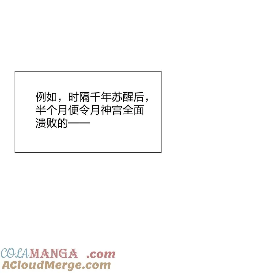 61 时空逆转12