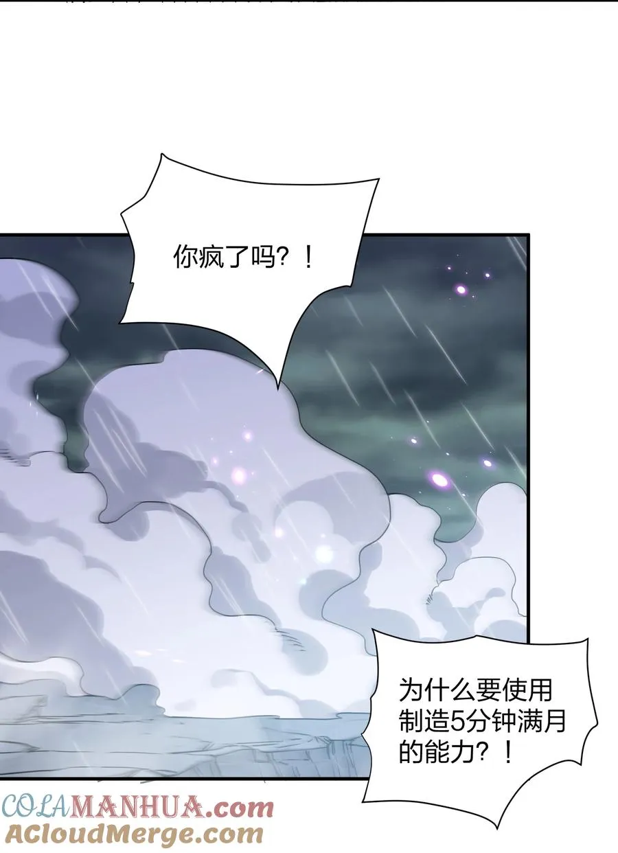 24 怎么会？！！！21