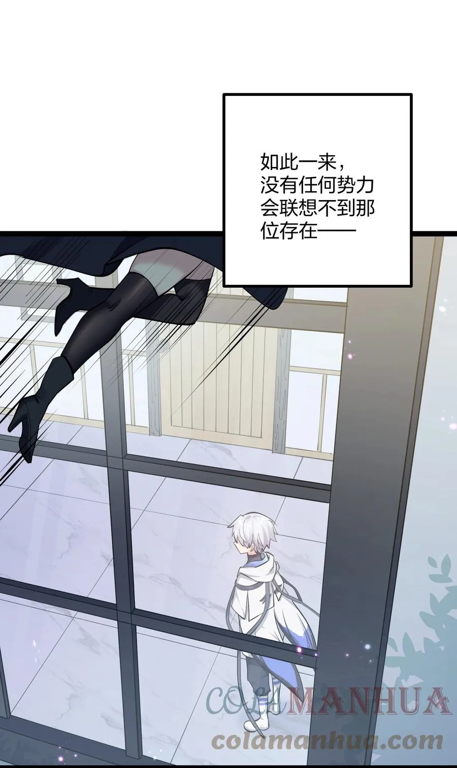 12 沉星偃月，降临！60