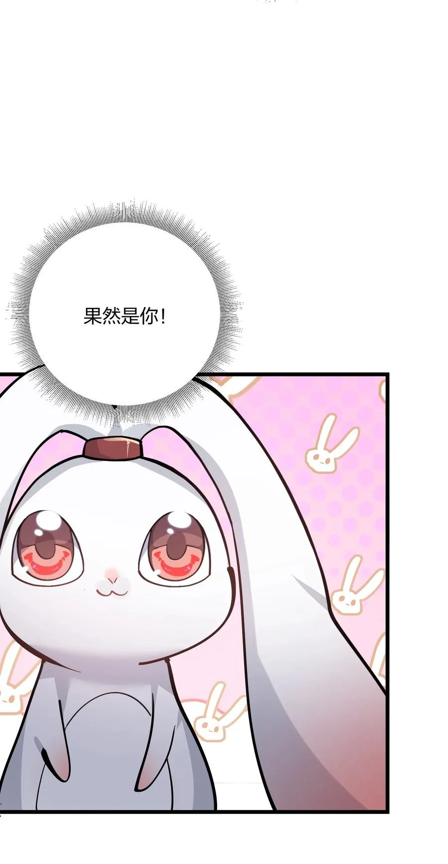 11 帝王出世？52