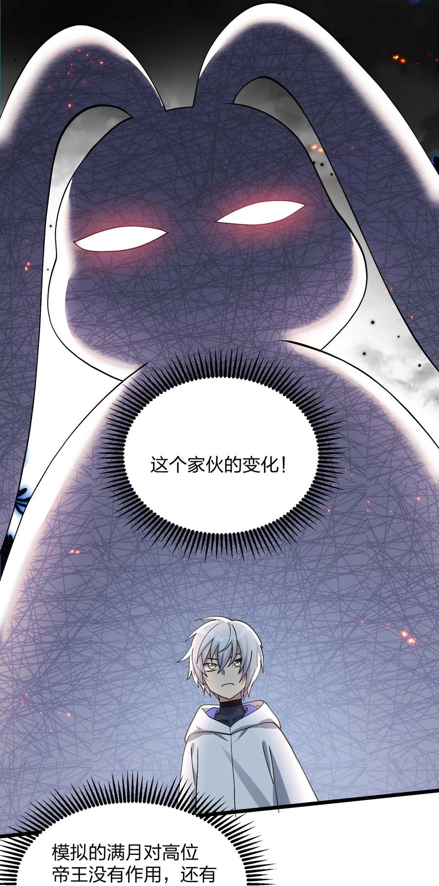 69 月亮，再次升起了？！40