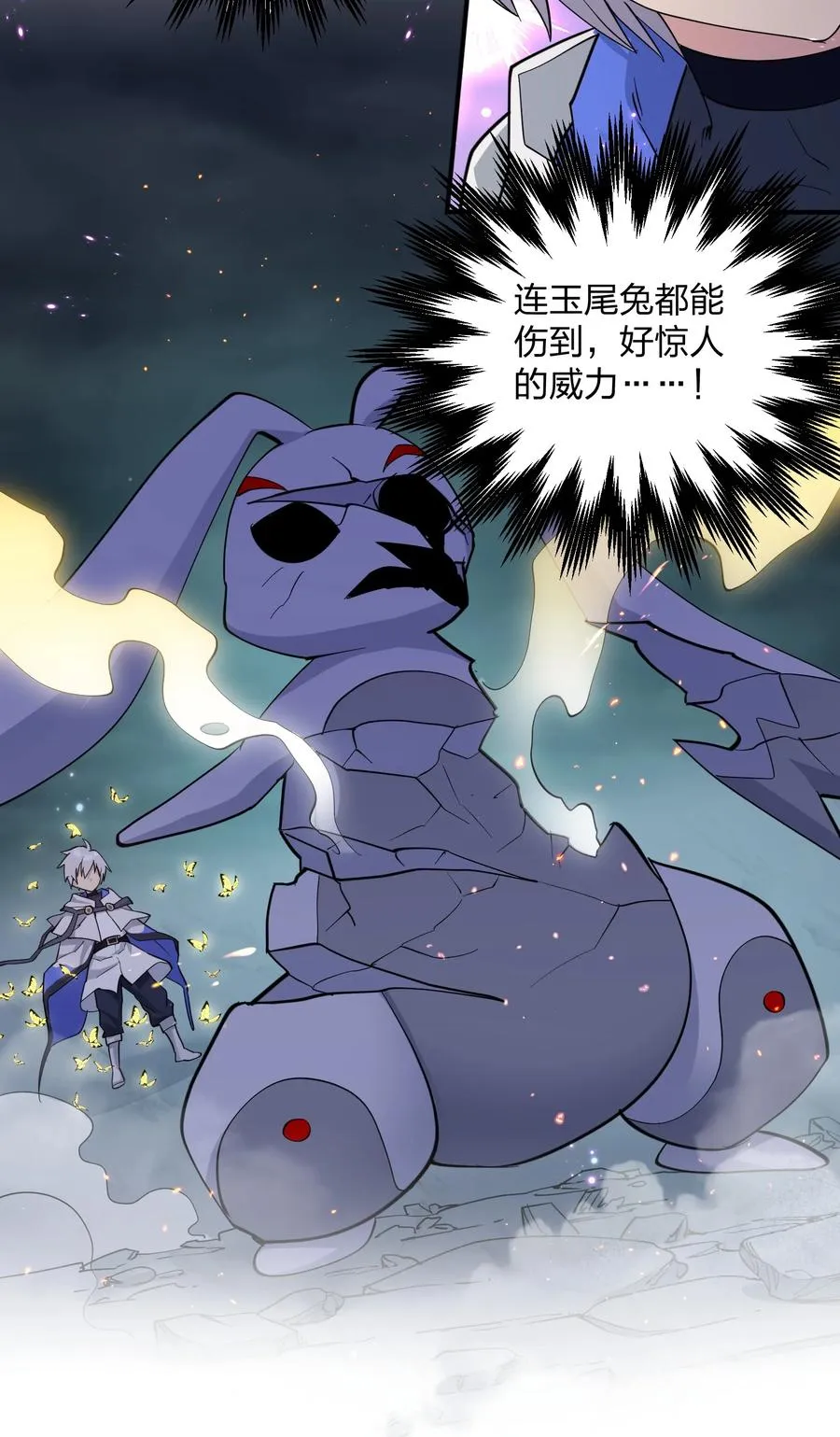 42 最强至尊35