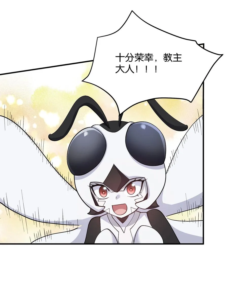 63 不可思议的存在17