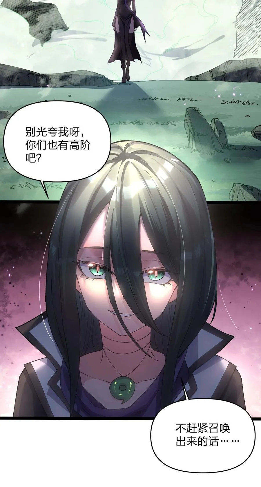 17 正面交锋26