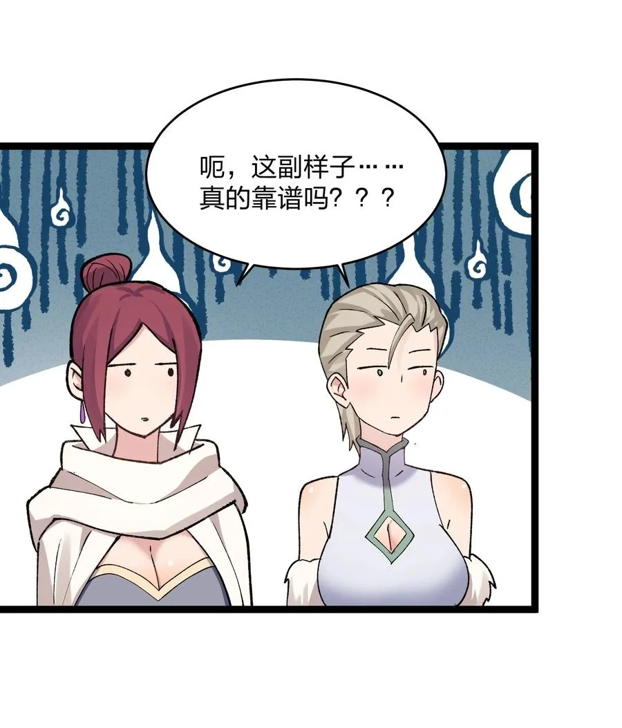 16 找到沉星偃月了！20
