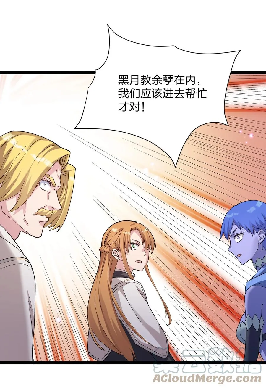 16 找到沉星偃月了！15