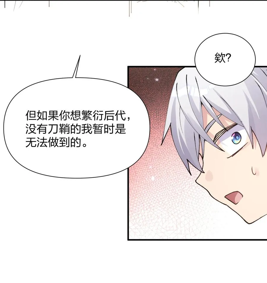 34 第三十四话 三年之梦38