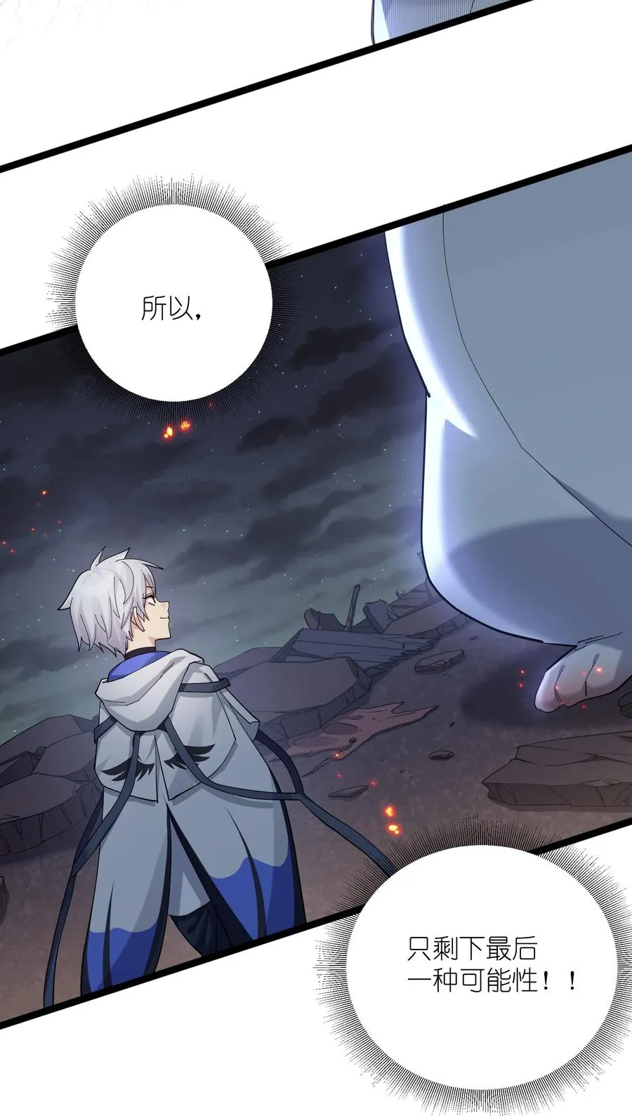 11 帝王出世？16