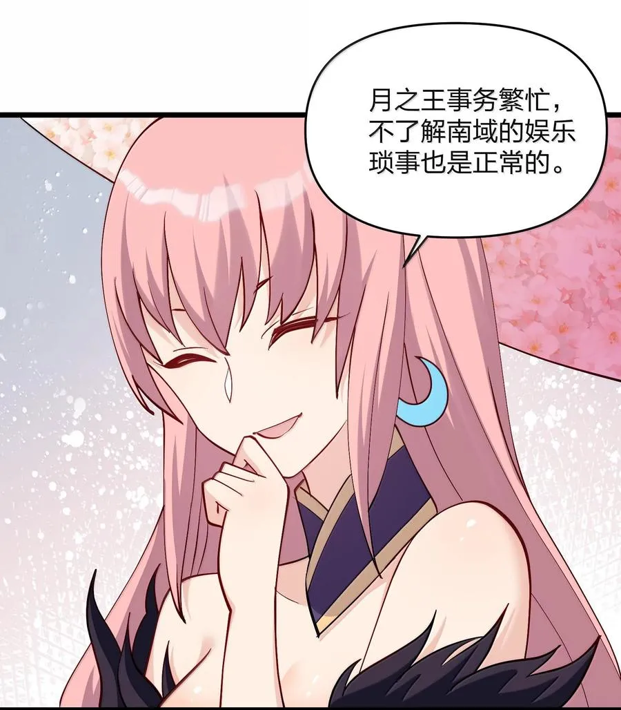 72 天桃环31