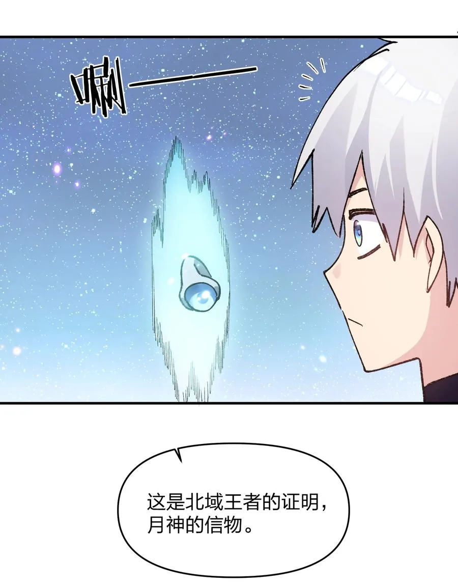 29 月亮的错误10