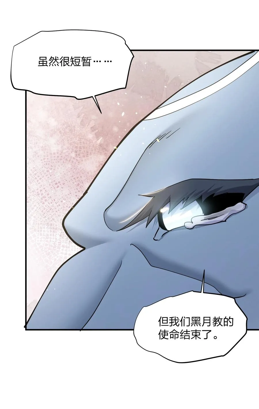 45 八翼月君主34