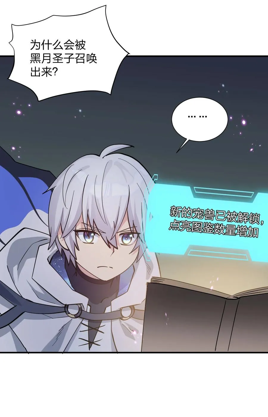 42 最强至尊5