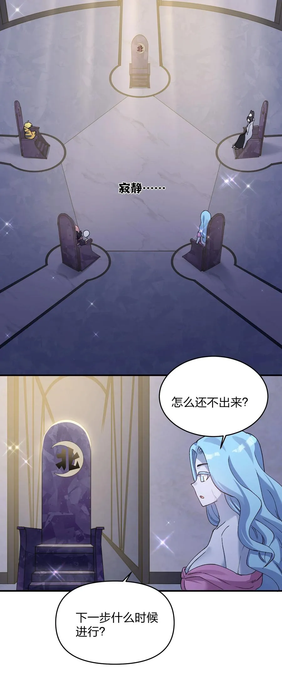 29 月亮的错误43