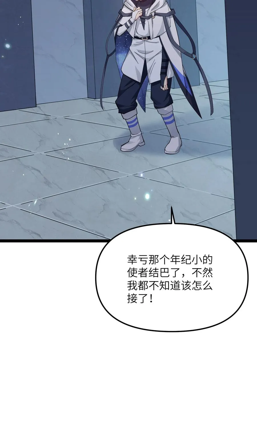 06 呵，女人，你成功引起了……5